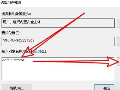 如何正确进行删除域用户的配置操作? 第3张 如何正确进行删除域用户的配置操作? 第3张