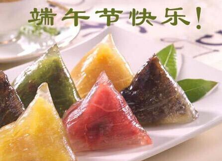各位网友,端午快乐! 第1张 各位网友,端午快乐! 第1张