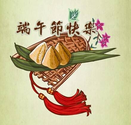 各位网友,端午快乐! 第2张 各位网友,端午快乐! 第2张
