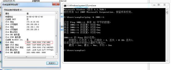 交换机IPv6配置中常见问题解答,有哪些关键步骤和注意事项? 第3张 交换机IPv6配置中常见问题解答,有哪些关键步骤和注意事项? 第3张