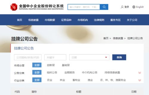 金域名拍卖有限公司怎么样?金域名拍卖靠谱吗? 第1张 金域名拍卖有限公司怎么样?金域名拍卖靠谱吗? 第1张