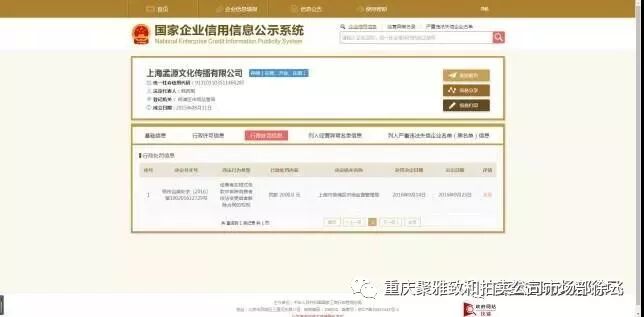金域名拍卖有限公司怎么样?金域名拍卖靠谱吗? 第3张 金域名拍卖有限公司怎么样?金域名拍卖靠谱吗? 第3张