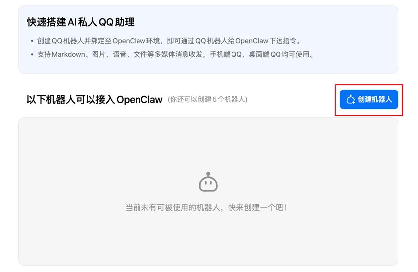 怎么用虚拟主机挂酷Q机器人,具体详细步骤到底是怎样的呢 第1张 怎么用虚拟主机挂酷Q机器人,具体详细步骤到底是怎样的呢 第1张