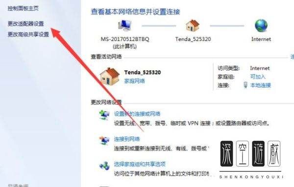 win7 路由器设置宽带怎么设置?win7 系统路由器拨号上网教程 第2张 win7 路由器设置宽带怎么设置?win7 系统路由器拨号上网教程 第2张