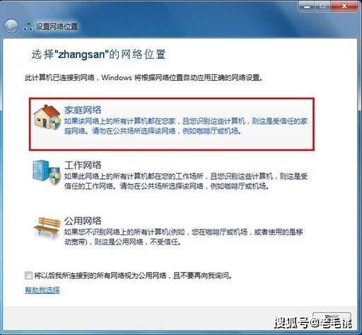 win7 路由器设置宽带怎么设置?win7 系统路由器拨号上网教程 第3张 win7 路由器设置宽带怎么设置?win7 系统路由器拨号上网教程 第3张