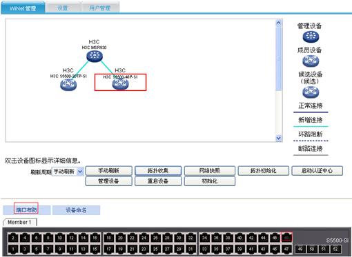 H3C MSR 900配置中,有哪些关键步骤或注意事项需要特别注意? 第2张 H3C MSR 900配置中,有哪些关键步骤或注意事项需要特别注意? 第2张