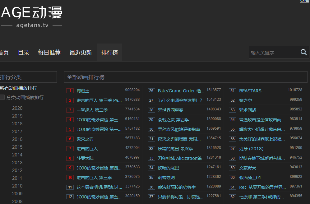 acg18备用域名是什么?acg18备用域名最新地址查询 第2张 acg18备用域名是什么?acg18备用域名最新地址查询 第2张