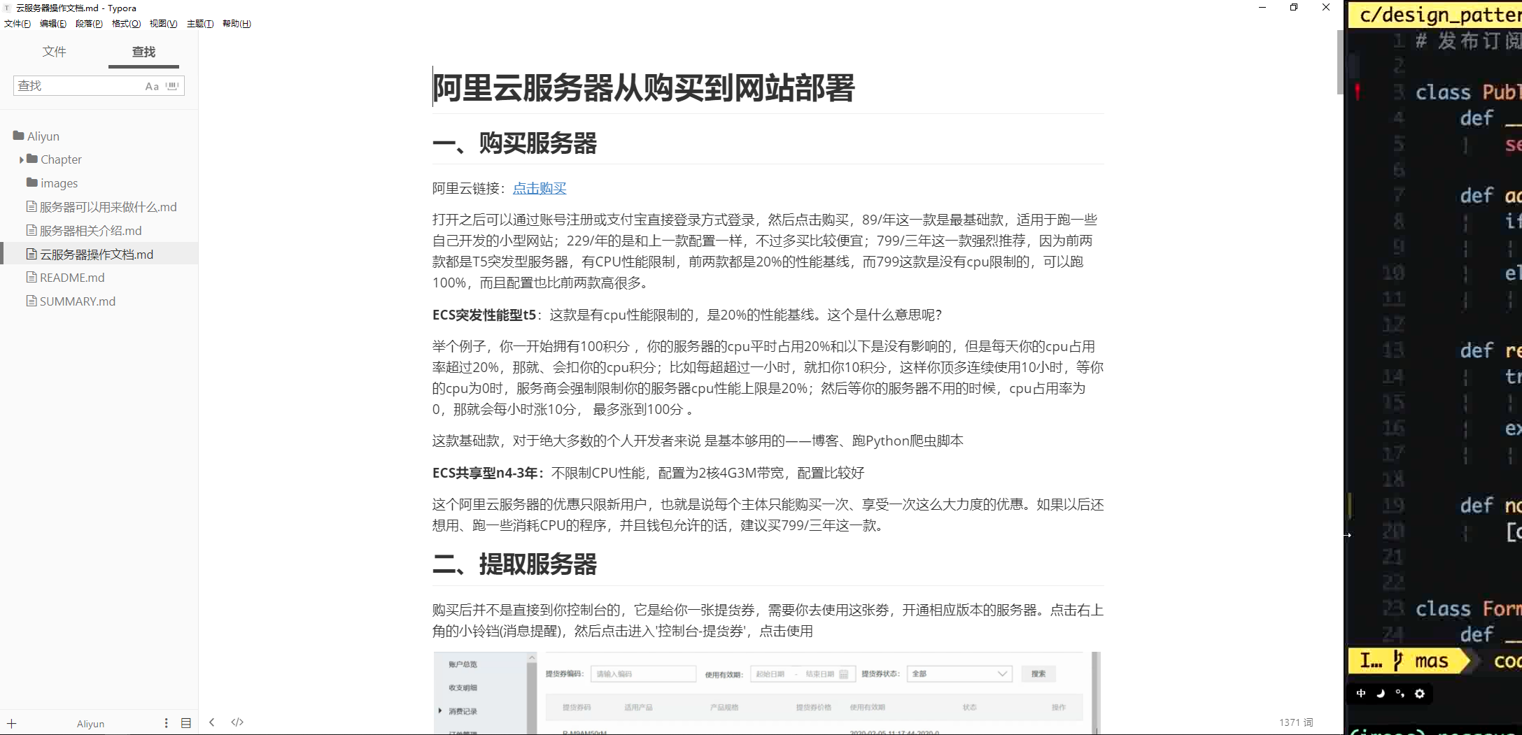 服务器设计文档怎么写?新手必看的关键步骤和模板有哪些? 第2张 服务器设计文档怎么写?新手必看的关键步骤和模板有哪些? 第2张