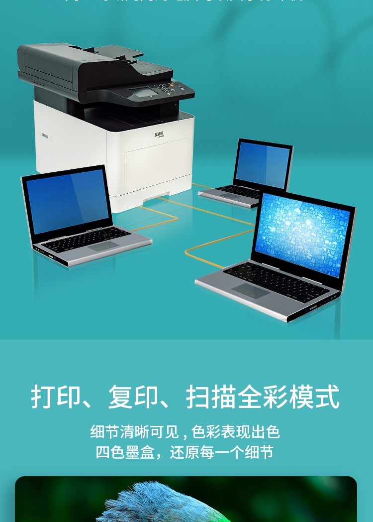 立思辰ga7530cdn扫描仪要怎么扫描文件到电脑? 第2张 立思辰ga7530cdn扫描仪要怎么扫描文件到电脑? 第2张