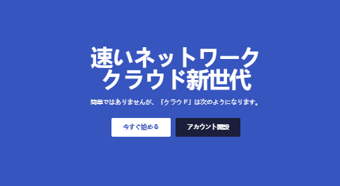 1strentalserver:解锁几乎绝大多数日本流媒体,57元/月起,不限流量 第1张 1strentalserver:解锁几乎绝大多数日本流媒体,57元/月起,不限流量 第1张