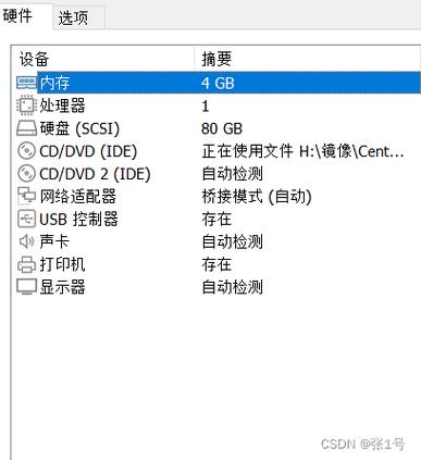 服务器远程复制怎么操作?服务器远程复制工具推荐 第1张 服务器远程复制怎么操作?服务器远程复制工具推荐 第1张