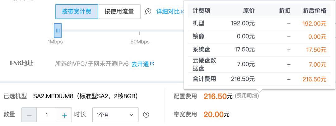 macloud:俄罗斯云服务器,按天计费,低至1元/天,AMD EPYC/Intel Gold +NVMe+64T流量/月,自定义上传ISO 第1张 macloud:俄罗斯云服务器,按天计费,低至1元/天,AMD EPYC/Intel Gold +NVMe+64T流量/月,自定义上传ISO 第1张