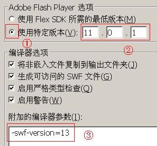 Flash Builder如何配置,Flash Builder配置详细步骤 第2张 Flash Builder如何配置,Flash Builder配置详细步骤 第2张