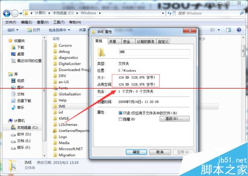 如何正确操作win7复制配置文件?遇到问题该如何解决? 第1张 如何正确操作win7复制配置文件?遇到问题该如何解决? 第1张