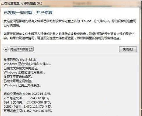 如何正确操作win7复制配置文件?遇到问题该如何解决? 第2张 如何正确操作win7复制配置文件?遇到问题该如何解决? 第2张