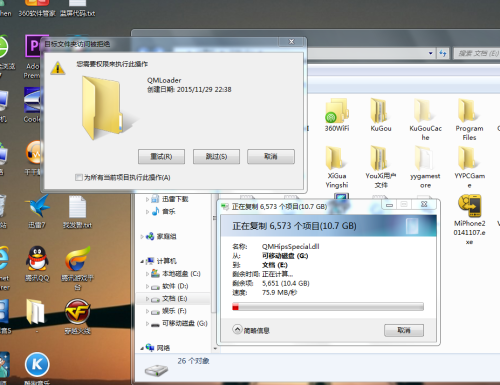 如何正确操作win7复制配置文件?遇到问题该如何解决? 第3张 如何正确操作win7复制配置文件?遇到问题该如何解决? 第3张