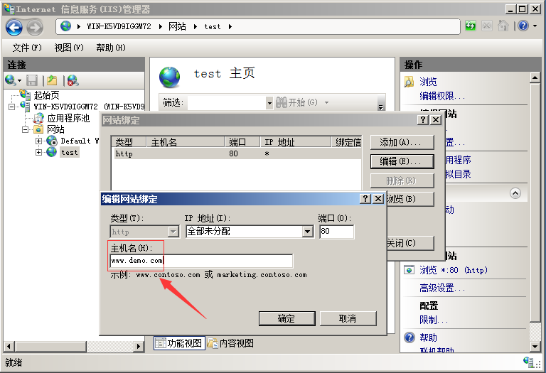 网页授权域名具体是哪个,配置时要怎么填写?