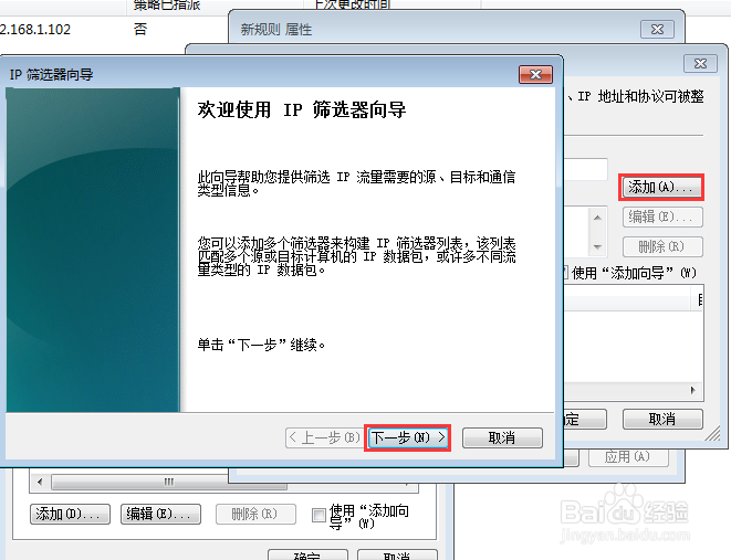 服务器如何设置特定IP访问？限制IP访问方法详解 第1张