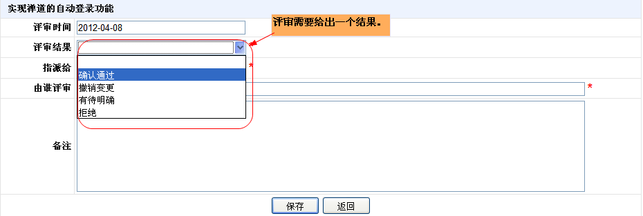禅道怎么进行域名配置,禅道域名配置详细步骤教程 第2张 禅道怎么进行域名配置,禅道域名配置详细步骤教程 第2张