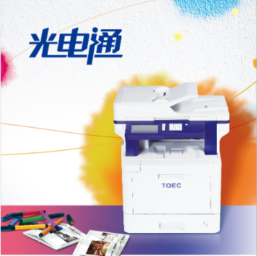 MP3105CDN打印机品牌之谜,究竟属于哪个知名品牌? 第3张 MP3105CDN打印机品牌之谜,究竟属于哪个知名品牌? 第3张