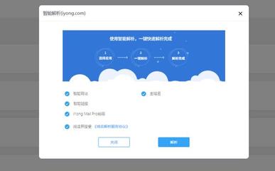 单域名管理控制台怎么登录?单域名控制台入口在哪里 第3张 单域名管理控制台怎么登录?单域名控制台入口在哪里 第3张
