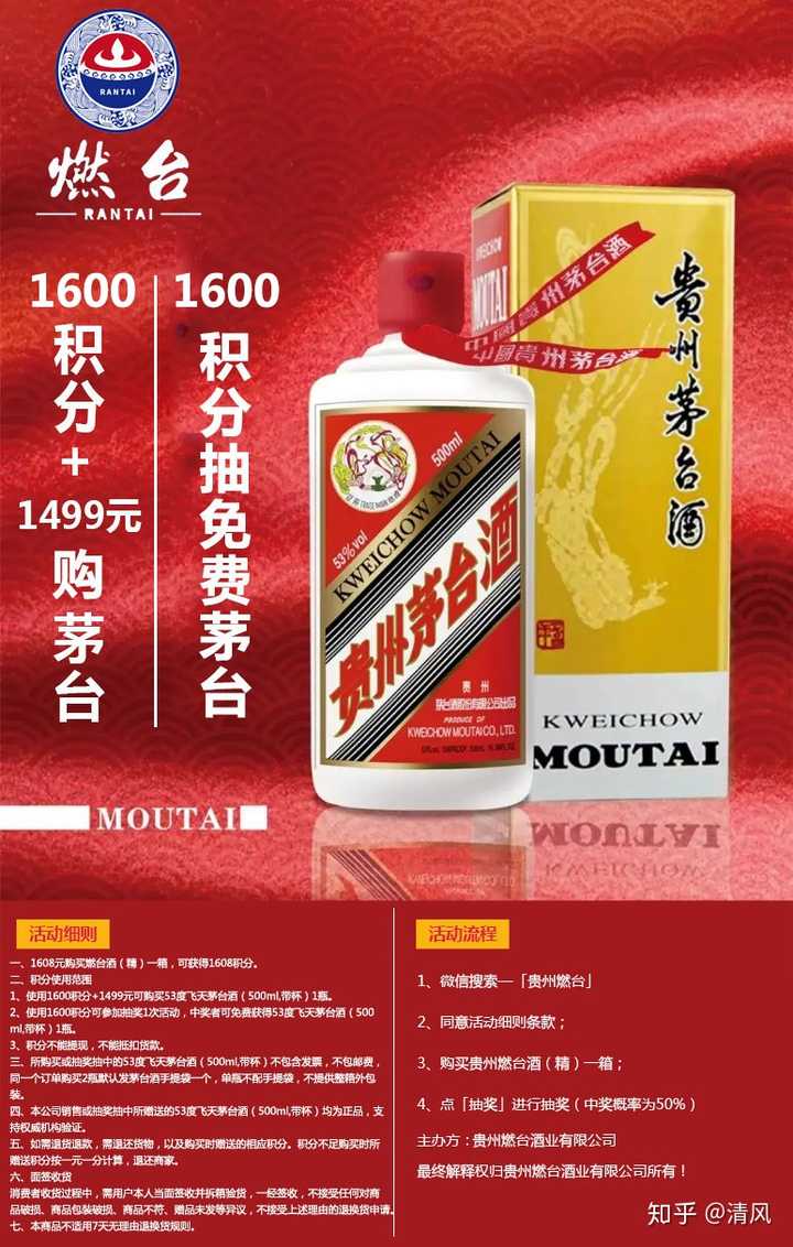 茅台官方虚拟主机一台的具体价格和收费标准是怎样的? 第3张 茅台官方虚拟主机一台的具体价格和收费标准是怎样的? 第3张