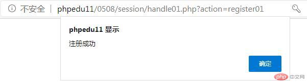 PHP页面之间为什么会丢失会话数据?, 如何解决PHP会话丢失问题? 第2张 PHP页面之间为什么会丢失会话数据?, 如何解决PHP会话丢失问题? 第2张