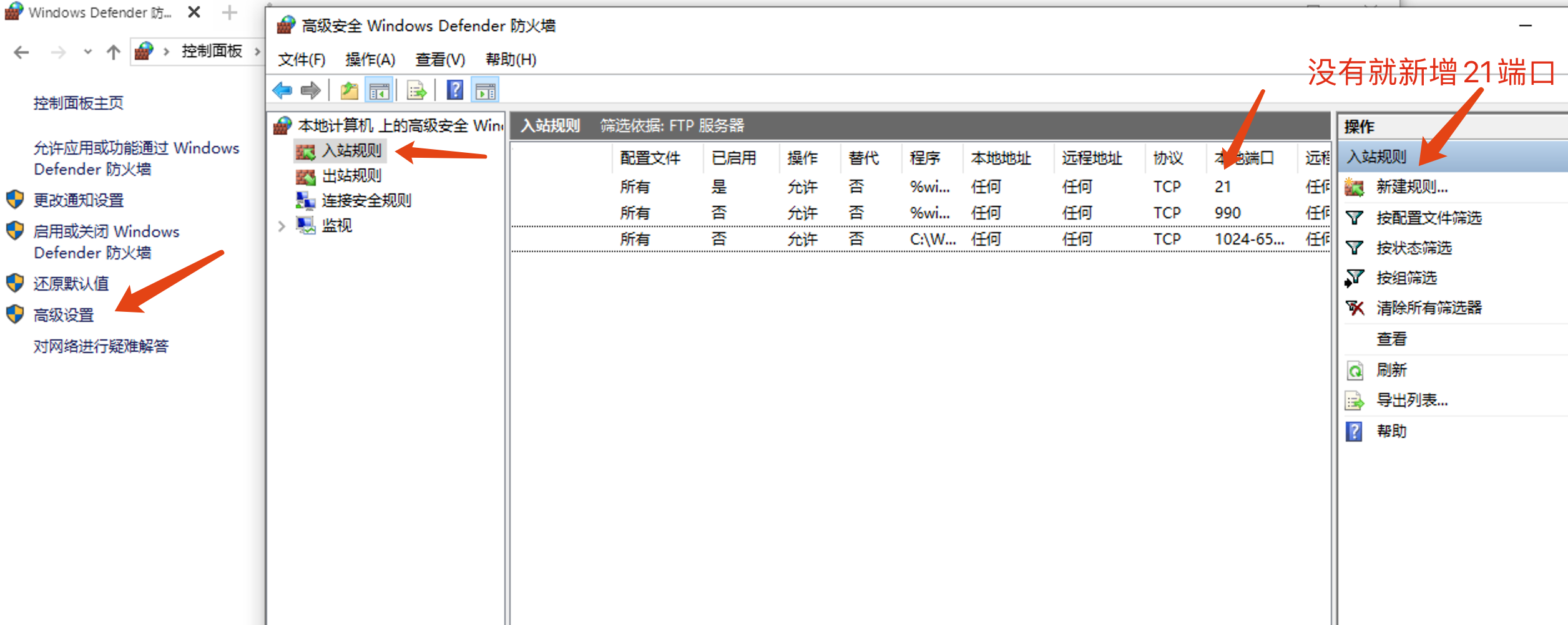 如何高效配置Mac电脑上的FTP服务器以实现便捷文件共享? 第3张 如何高效配置Mac电脑上的FTP服务器以实现便捷文件共享? 第3张