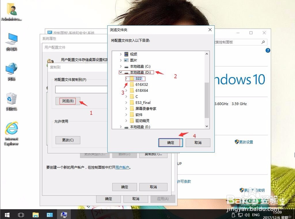 用户配置文件到底是什么?它在电脑和软件里起什么作用? 第1张 用户配置文件到底是什么?它在电脑和软件里起什么作用? 第1张