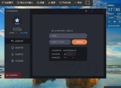 服务器远程控制软件有哪些?免费好用的服务器远程控制软件推荐 第1张 服务器远程控制软件有哪些?免费好用的服务器远程控制软件推荐 第1张