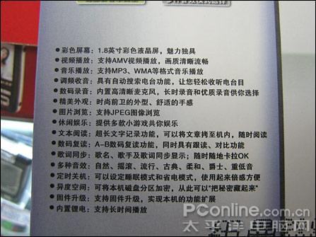 mp3100cdn彩色一体机功能全面却价格昂贵?值得购买吗? 第2张 mp3100cdn彩色一体机功能全面却价格昂贵?值得购买吗? 第2张