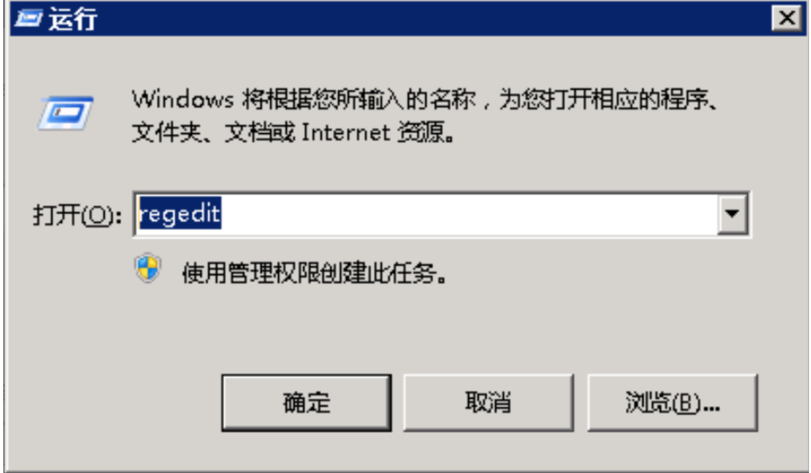 服务器远程端口在哪里?Windows远程桌面端口怎么查看 第1张 服务器远程端口在哪里?Windows远程桌面端口怎么查看 第1张