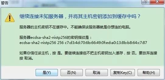 主机绑定域名提示已存在,到底是什么原因?