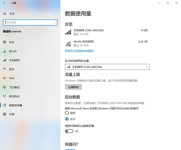 adman：俄罗斯新西伯利亚VPS，5折优惠，低至17元，不限制流量，支持Windows