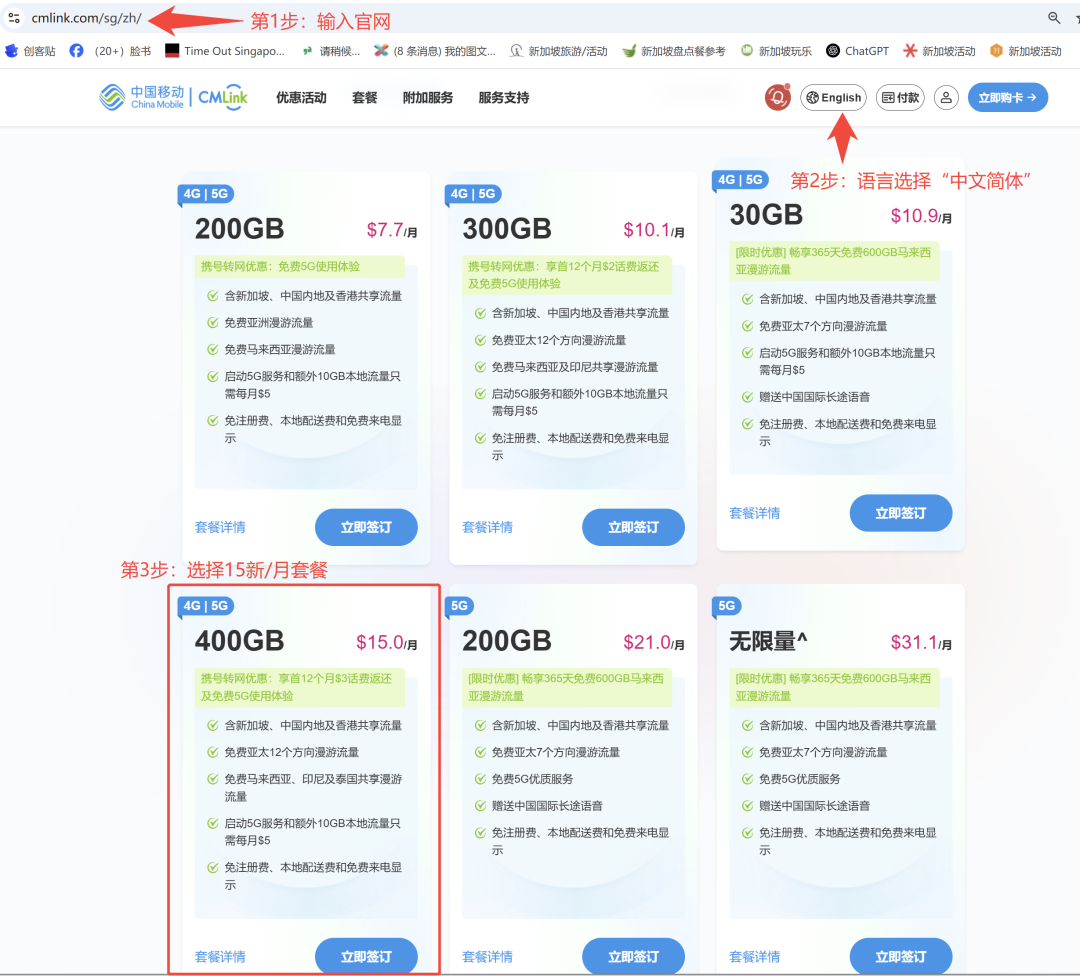speedypage怎么样?新加坡VPS简单测评,仅适合移动用户群 第3张 speedypage怎么样?新加坡VPS简单测评,仅适合移动用户群 第3张