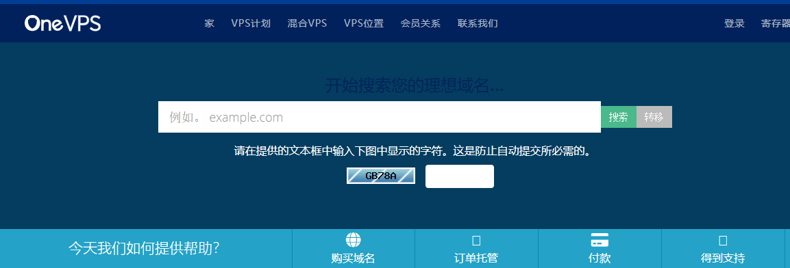服务器设置流量限制 第3张 服务器设置流量限制 第3张