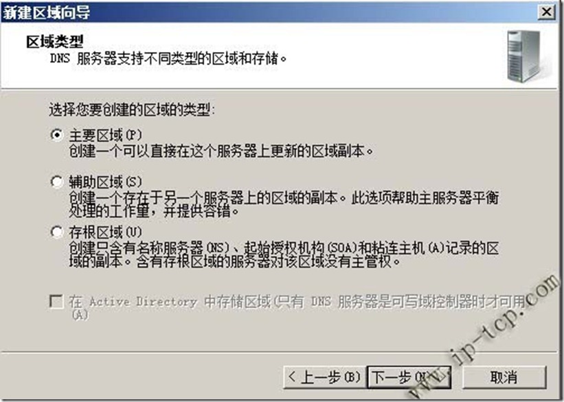 Windows 2008安全配置怎么做?服务器安全设置最佳实践详解 第3张 Windows 2008安全配置怎么做?服务器安全设置最佳实践详解 第3张