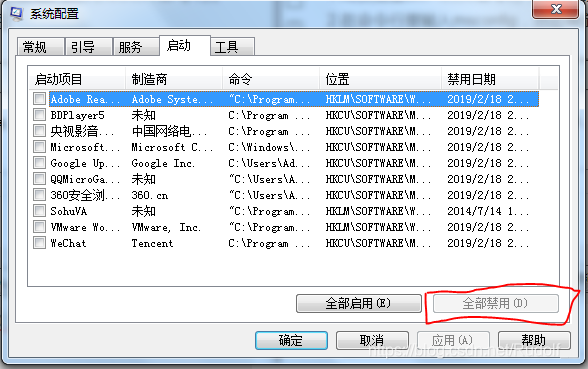 系统配置常规启动中,有哪些关键点需要注意? 第2张 系统配置常规启动中,有哪些关键点需要注意? 第2张