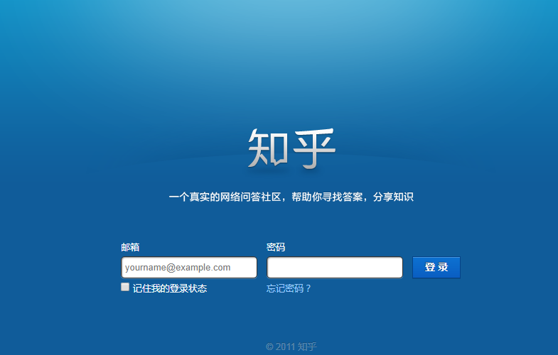 密码保护：zhujiceing.com , archive.org/web/ 第3张