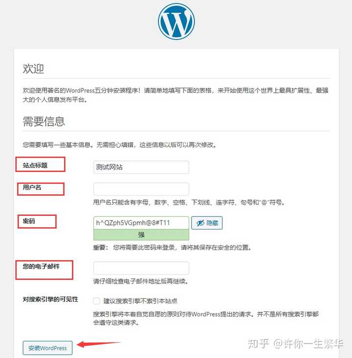 我购买域名后,接下来应该如何配置和使用它?详细步骤和注意事项有哪些? 第3张 我购买域名后,接下来应该如何配置和使用它?详细步骤和注意事项有哪些? 第3张