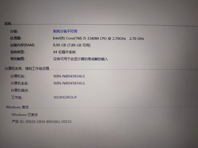 惠普电脑配置查询怎么查,惠普笔记本出厂配置查询 第2张 惠普电脑配置查询怎么查,惠普笔记本出厂配置查询 第2张