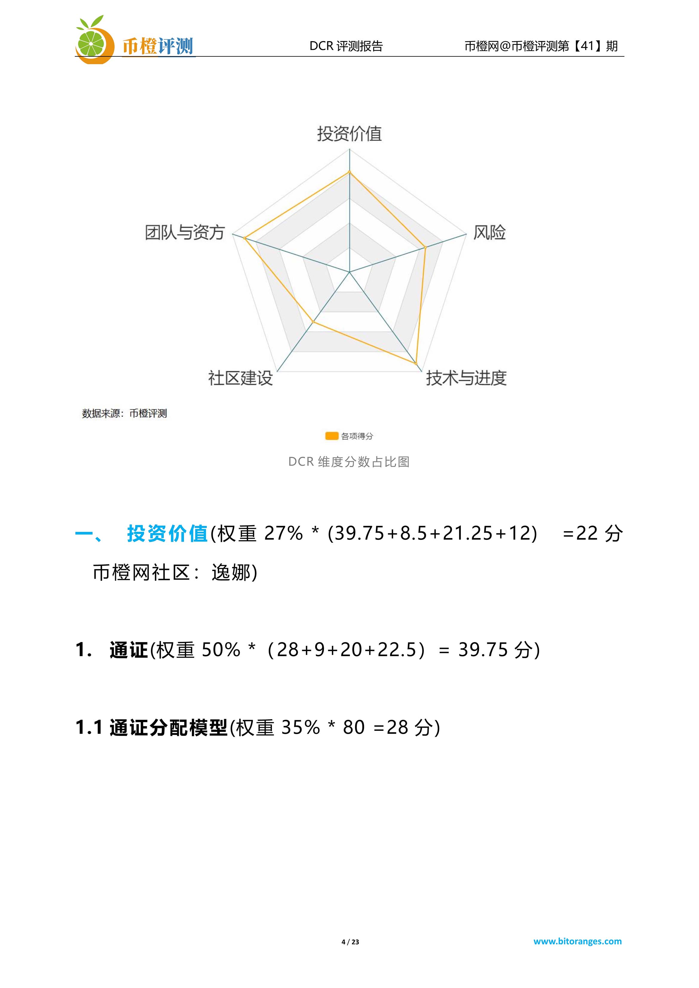 风信网络服务评价如何?用户真实体验揭秘! 第2张 风信网络服务评价如何?用户真实体验揭秘! 第2张