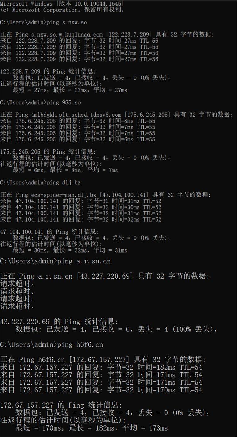 服务器计算多少行数据 第1张 服务器计算多少行数据 第1张