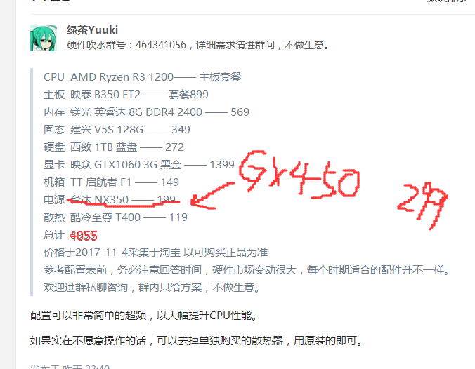 2015年电脑主流配置有哪些？性能与价格如何权衡？