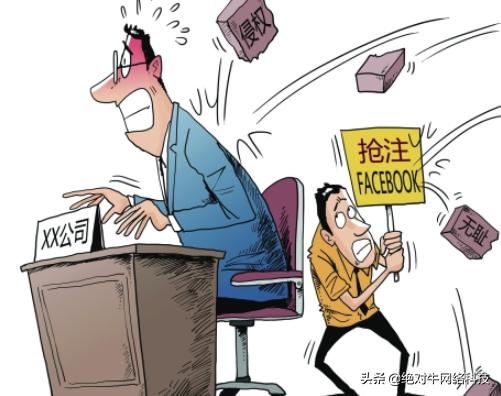 如何区分合法域名与非法域名？选错有何严重后果？ 第2张
