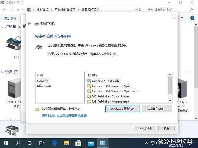 打印机配置端口错误?是连接问题还是设置有误?快速排查与解决方法大揭秘! 第1张 打印机配置端口错误?是连接问题还是设置有误?快速排查与解决方法大揭秘! 第1张