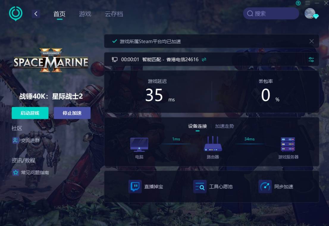 新手在虚拟主机上安装游戏运行卡顿,到底是什么原因导致的? 第1张 新手在虚拟主机上安装游戏运行卡顿,到底是什么原因导致的? 第1张