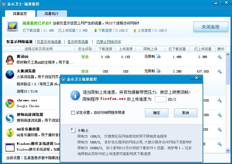 这几天网站不稳定 第1张 这几天网站不稳定 第1张