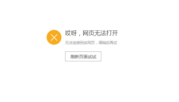这几天网站不稳定 第3张 这几天网站不稳定 第3张