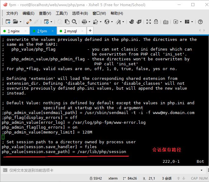 centminmod,centos系统下LNMP一键安装脚本 第1张 centminmod,centos系统下LNMP一键安装脚本 第1张